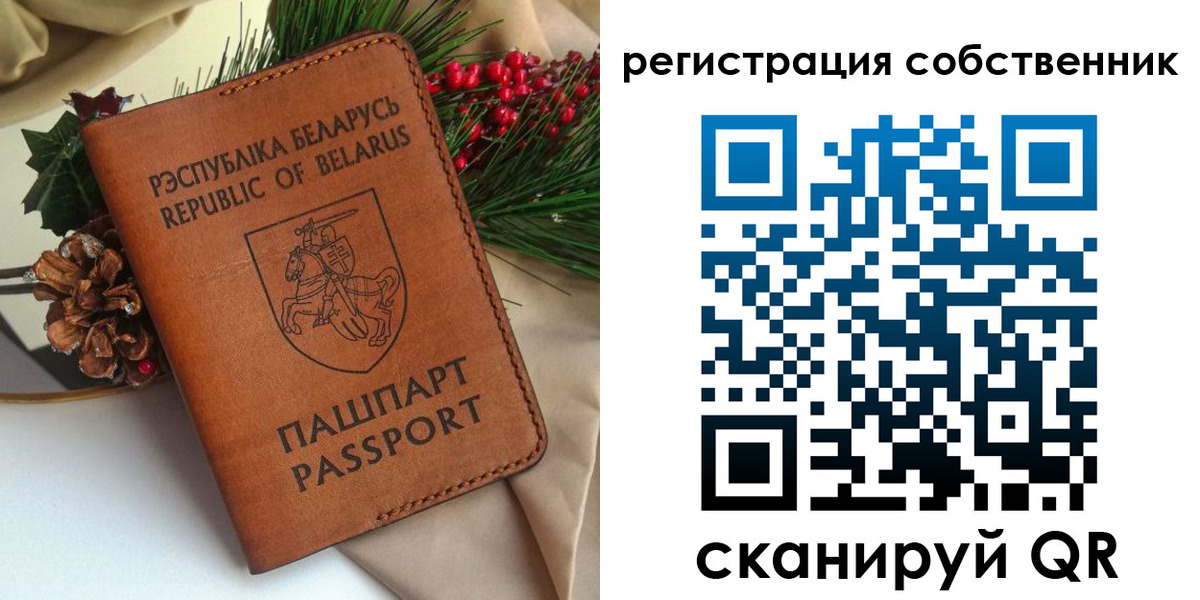 временная регистрация в квартире в Кирсе