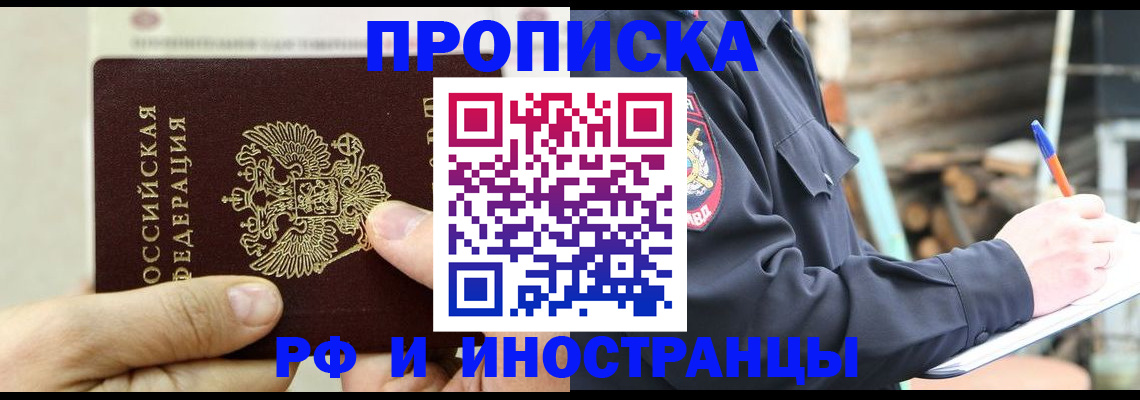 пропишу в квартире в Кирсе