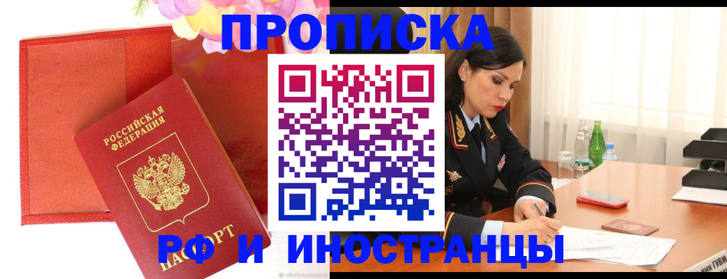 регистрация для дет. сада в Кирсе