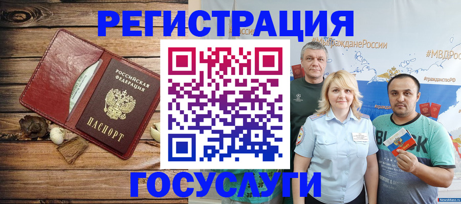 прописка для военкомата в Кирсе
